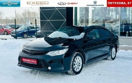 Toyota Camry, 2015 год, 2 050 000 рублей, 1 фотография