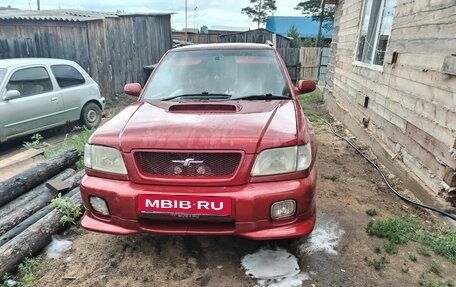 Subaru Forester, 2000 год, 550 000 рублей, 3 фотография