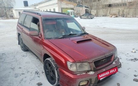 Subaru Forester, 2000 год, 550 000 рублей, 35 фотография