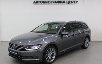 Volkswagen Passat B8 рестайлинг, 2017 год, 1 990 000 рублей, 1 фотография