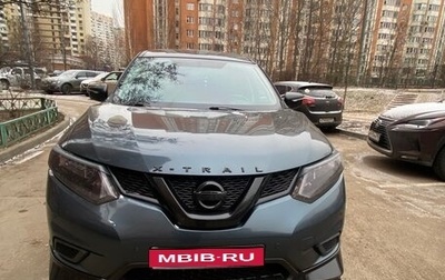 Nissan X-Trail, 2017 год, 2 350 000 рублей, 1 фотография