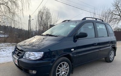 Hyundai Matrix I рестайлинг, 2003 год, 455 000 рублей, 1 фотография