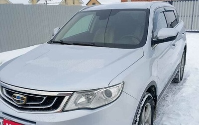 Geely Atlas I, 2018 год, 1 800 000 рублей, 1 фотография