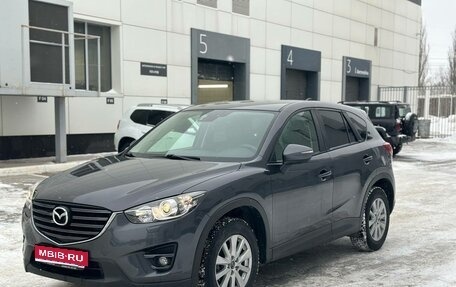 Mazda CX-5 II, 2015 год, 1 804 000 рублей, 1 фотография