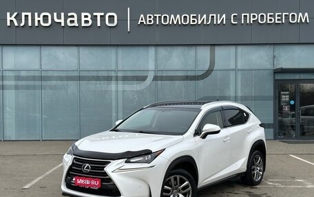 Lexus NX I, 2014 год, 2 800 000 рублей, 1 фотография