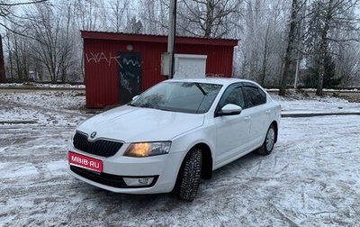 Skoda Octavia, 2016 год, 1 695 000 рублей, 1 фотография