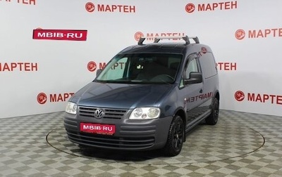 Volkswagen Caddy III рестайлинг, 2010 год, 940 000 рублей, 1 фотография