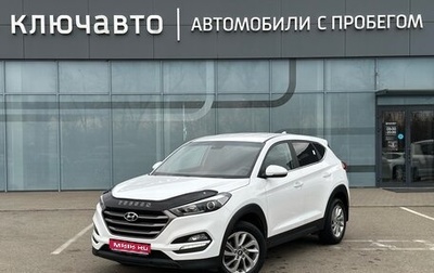 Hyundai Tucson III, 2017 год, 2 300 000 рублей, 1 фотография