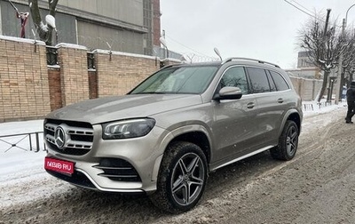 Mercedes-Benz GLS, 2019 год, 9 900 000 рублей, 1 фотография