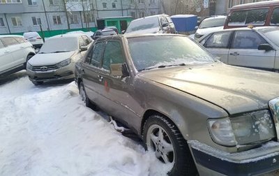 Mercedes-Benz W124, 1992 год, 190 000 рублей, 1 фотография