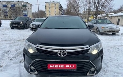 Toyota Camry, 2016 год, 2 170 000 рублей, 1 фотография