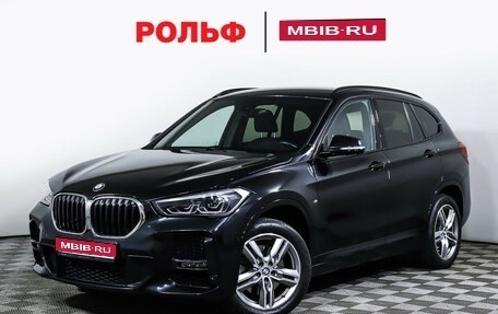 BMW X1, 2020 год, 3 098 000 рублей, 1 фотография