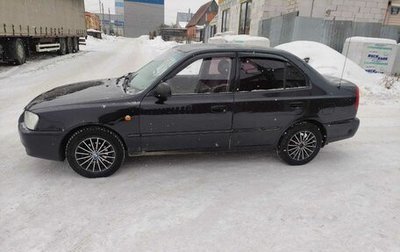 Hyundai Accent II, 2008 год, 390 000 рублей, 1 фотография