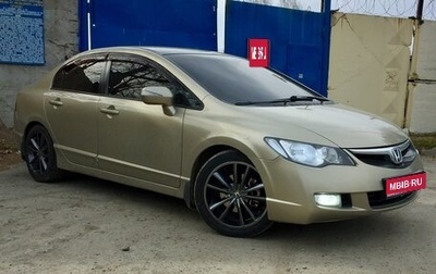 Honda Civic VIII, 2008 год, 785 000 рублей, 1 фотография