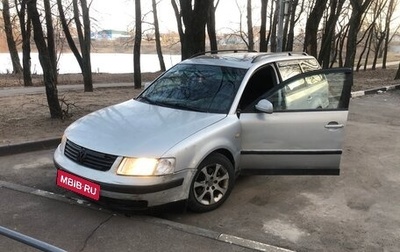 Volkswagen Passat B5+ рестайлинг, 1998 год, 350 000 рублей, 1 фотография