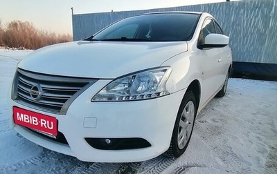 Nissan Sentra, 2015 год, 770 000 рублей, 1 фотография