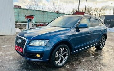 Audi Q5, 2009 год, 1 035 000 рублей, 1 фотография