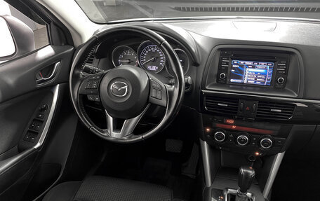 Mazda CX-5 II, 2014 год, 1 399 000 рублей, 12 фотография