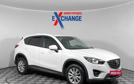 Mazda CX-5 II, 2014 год, 1 399 000 рублей, 2 фотография