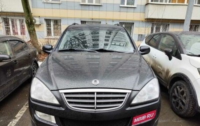 SsangYong Kyron I, 2010 год, 868 000 рублей, 1 фотография