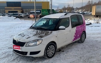 Skoda Roomster, 2014 год, 650 000 рублей, 1 фотография