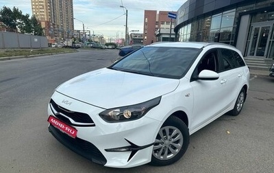 KIA cee'd III, 2023 год, 2 950 000 рублей, 1 фотография