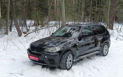 BMW X5, 2013 год, 2 080 000 рублей, 1 фотография