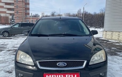 Ford Focus II рестайлинг, 2007 год, 710 000 рублей, 1 фотография