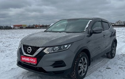 Nissan Qashqai, 2020 год, 2 330 000 рублей, 1 фотография