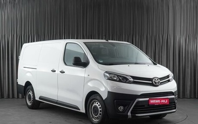 Toyota ProAce II, 2022 год, 3 870 000 рублей, 1 фотография