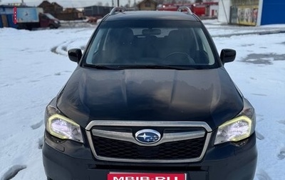 Subaru Forester, 2014 год, 1 480 000 рублей, 1 фотография