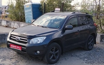 Toyota RAV4, 2008 год, 1 450 000 рублей, 1 фотография