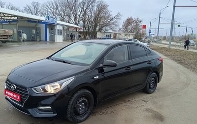 Hyundai Solaris II рестайлинг, 2019 год, 1 730 000 рублей, 1 фотография