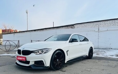 BMW 4 серия, 2016 год, 2 650 000 рублей, 1 фотография