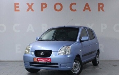 KIA Picanto I, 2005 год, 370 000 рублей, 1 фотография