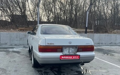 Toyota Crown, 1995 год, 475 000 рублей, 1 фотография