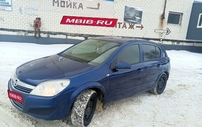 Opel Astra H, 2007 год, 330 000 рублей, 1 фотография