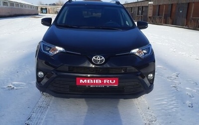 Toyota RAV4, 2019 год, 2 820 000 рублей, 1 фотография