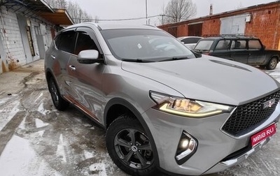 Haval F7 I, 2019 год, 1 750 000 рублей, 1 фотография