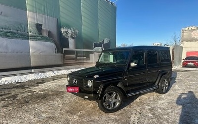 Mercedes-Benz G-Класс W463 рестайлинг _ii, 2011 год, 5 500 000 рублей, 1 фотография