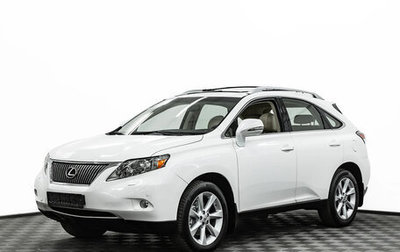 Lexus RX III, 2011 год, 1 795 000 рублей, 1 фотография