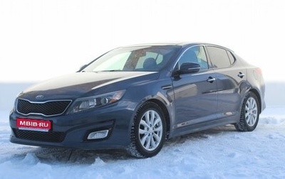 KIA Optima III, 2015 год, 1 340 000 рублей, 1 фотография