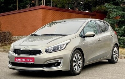 KIA cee'd III, 2016 год, 1 400 000 рублей, 1 фотография