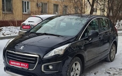 Peugeot 3008 I рестайлинг, 2016 год, 1 250 000 рублей, 1 фотография