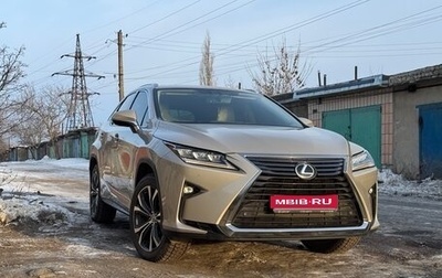 Lexus RX IV рестайлинг, 2017 год, 5 350 000 рублей, 1 фотография