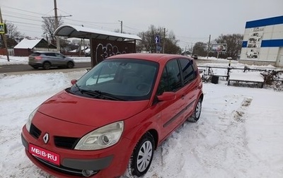 Renault Scenic III, 2008 год, 475 000 рублей, 1 фотография