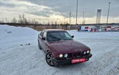 BMW 5 серия, 1991 год, 300 000 рублей, 1 фотография