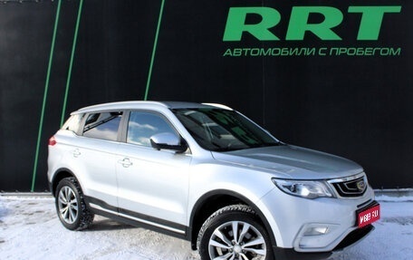 Geely Atlas I, 2021 год, 1 799 000 рублей, 1 фотография