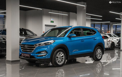 Hyundai Tucson III, 2016 год, 2 050 000 рублей, 1 фотография