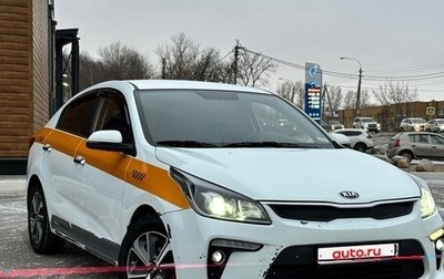 KIA Rio IV, 2020 год, 1 290 000 рублей, 1 фотография